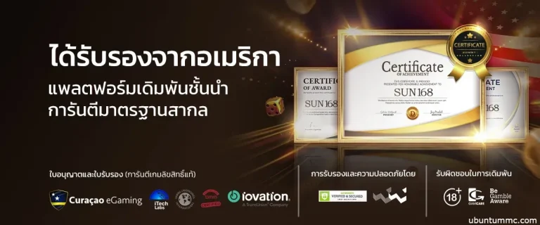 เว็บสล็อต ตรง