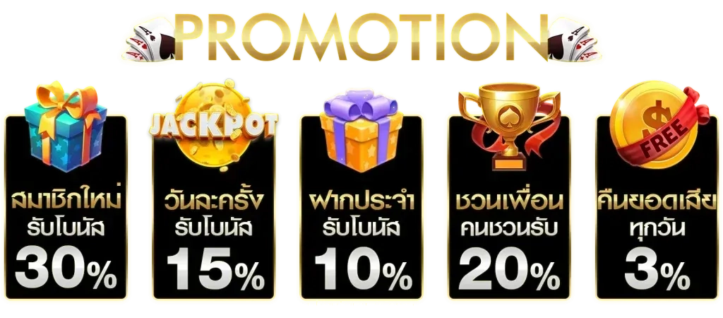 เว็บสล็อตเว็บตรง