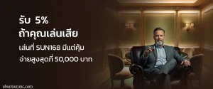 เว็บสล็อตเว็บตรงค่ายใหญ่