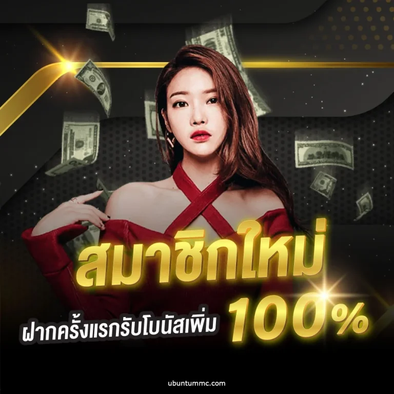 เว็บสล็อตตรง ไม่ผ่านเอเย่นต์