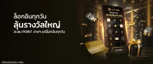 เว็บสล็อตตรง ทั้งหมด
