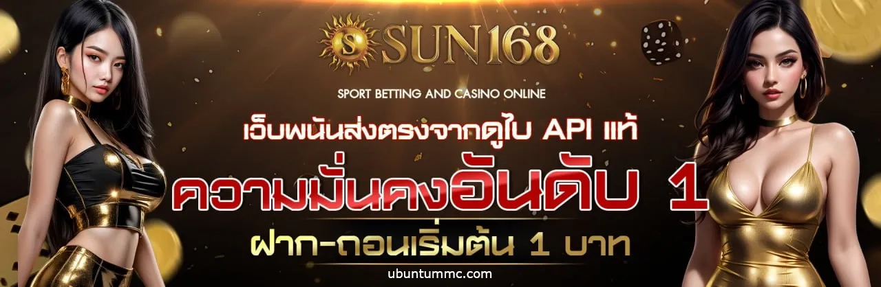 สล็อต เว็บตรง แตกง่าย